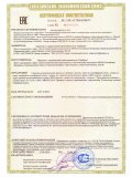 Удерживающий пояс УП-2Д + Строп Б (трос, КТ1)