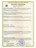 Строп аВрег (верёвка, КТ1, КС)